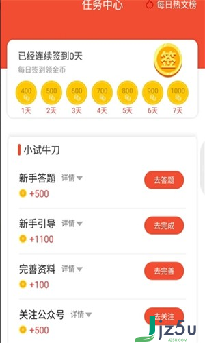 龙翔资讯app 安卓版v1.0.9