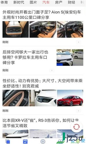 白鑫资讯app 安卓版v2.9