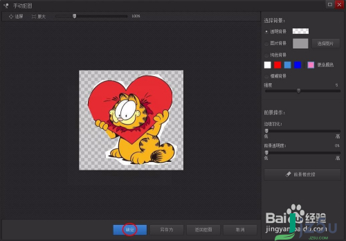 光影魔术手pc版 v4.1.1 最新版