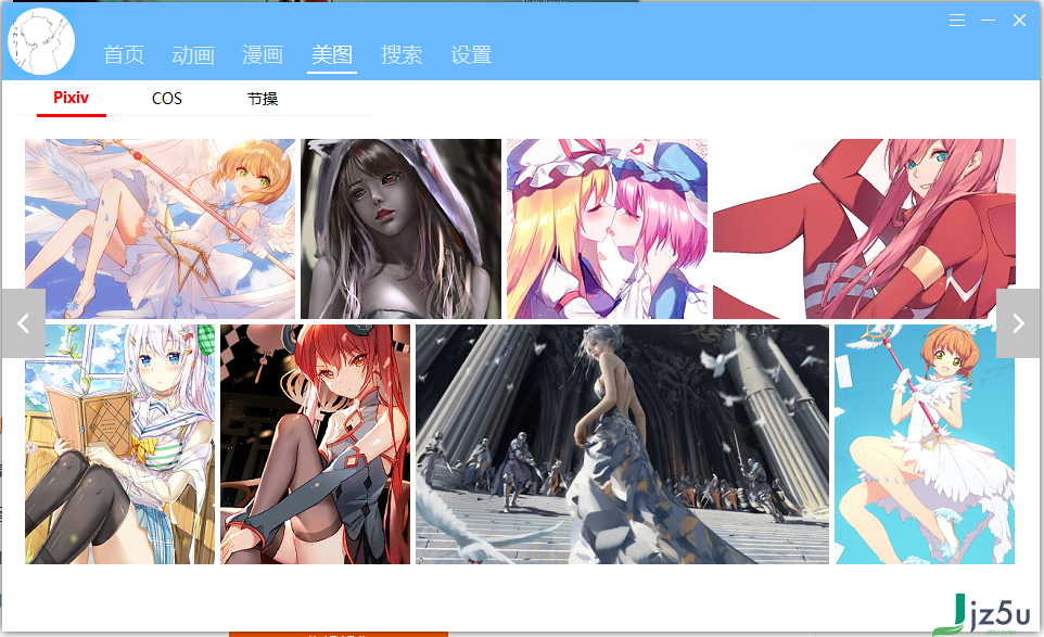 轻轻一点2020下载 v4.11 官方最新版