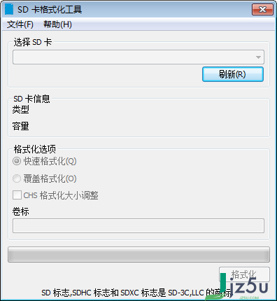 SD Card Formatter v5.0.1 版