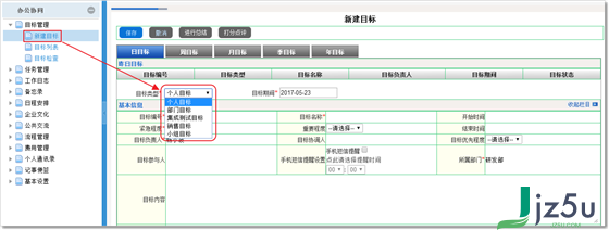 云版ERP系统 v1.0 官方版