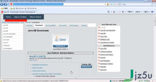 jdk64位下载 v8.0 官方版