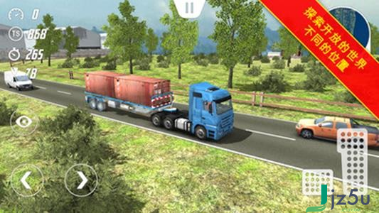 世界卡車(chē)真正的英雄游戲app 安卓版v1.1