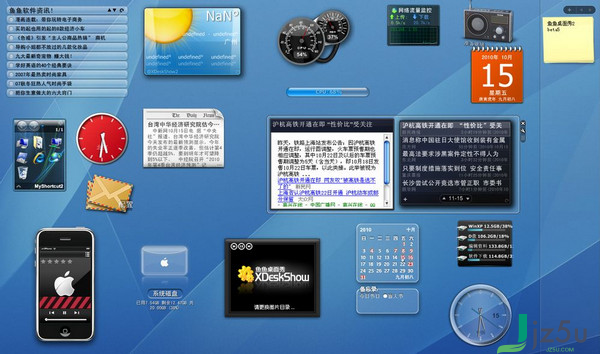 鱼鱼桌面秀 v2020 版