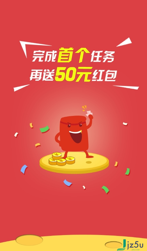 東南亞搶單平臺(tái)app 安卓版v1.0.0