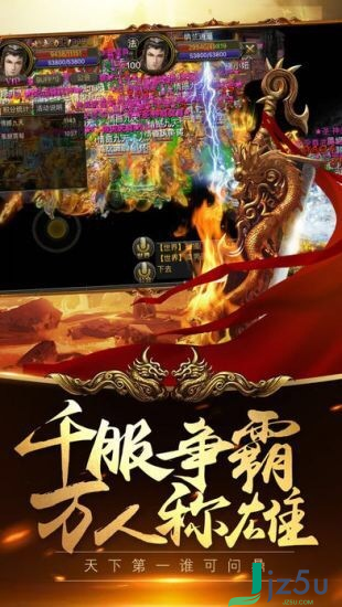 1.80火龍復(fù)古游戲app 安卓版 v1.4