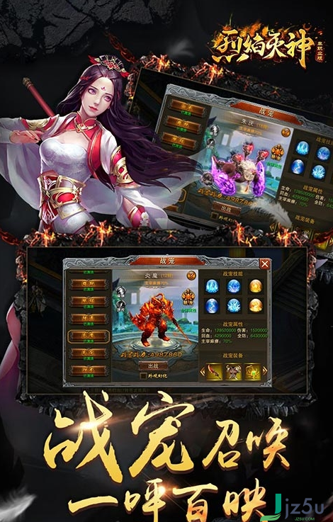 烈焰滅神單職業(yè)官網(wǎng)游戲app 安卓版 v1.1.1