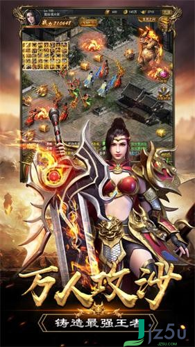 榮耀霸業(yè)高爆版游戲app 安卓版 v1.0.1