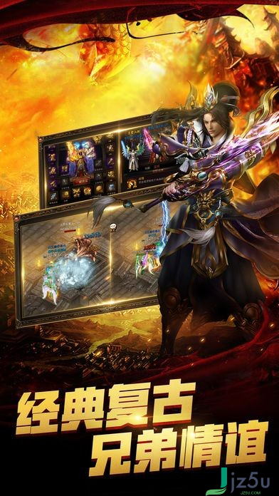 火龍復(fù)古微變游戲app 安卓版 v1.4