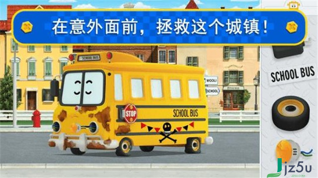 變形警車之城游戲app 安卓版 v1.4.1