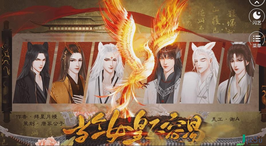 當(dāng)個女皇不容易游戲app 安卓版 v1.0