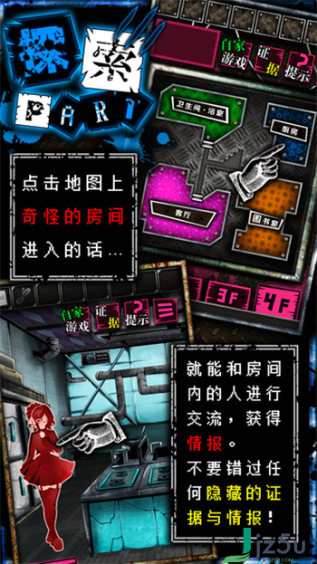 惡狼游戲中文版游戲app 安卓版 v1.0