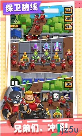 2048最強(qiáng)塔防游戲app 安卓版 v1.0.0