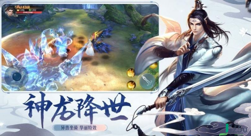 大主宰之驪歌傳奇游戲app 安卓版 v1.0.0