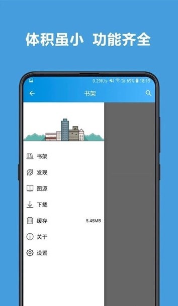 呆瓜漫畫截圖