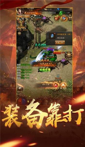 風(fēng)云傳奇截圖