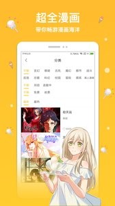 抖腿漫畫截圖