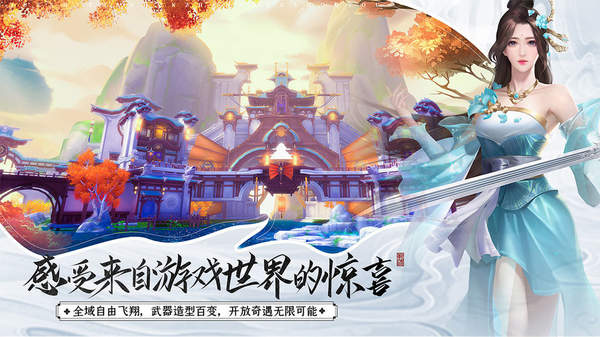 蒼天問情錄