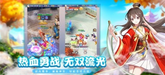 幻神修道截圖