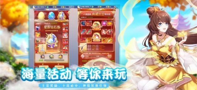 幻神修道截圖