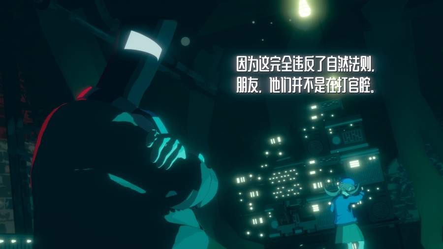 終點(diǎn)咖啡廳截圖