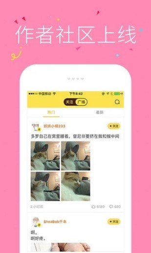 快快漫畫(huà)截圖