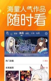 雪萊漫畫截圖