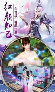 武斗乾坤截圖