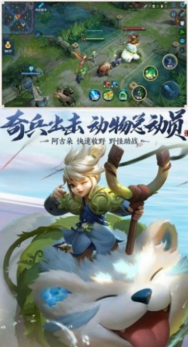 王天下截圖