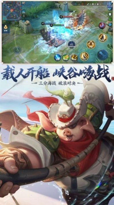 王天下截圖