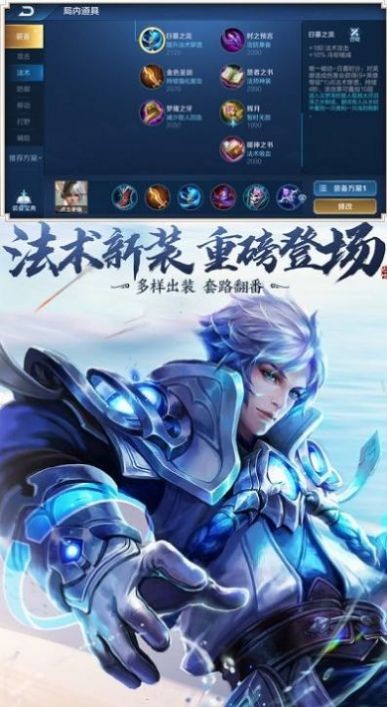 王天下截圖