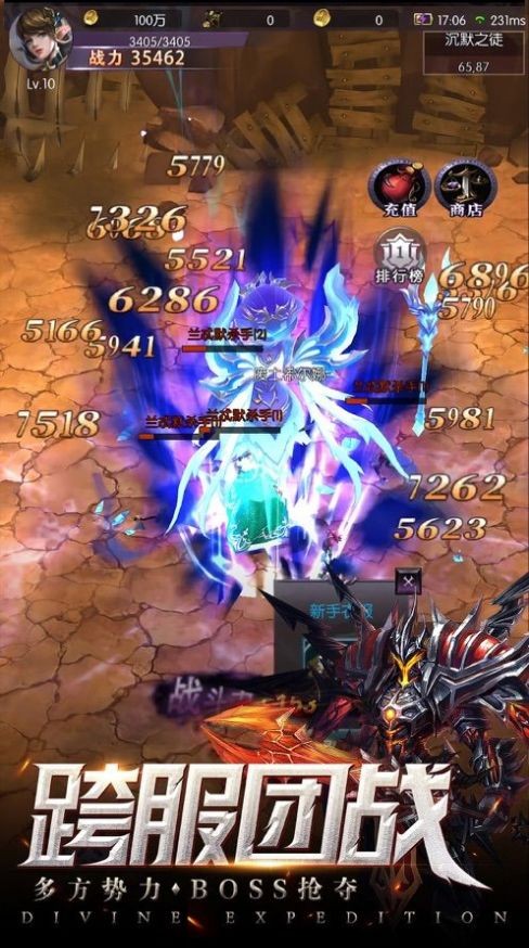 永夜幻想夢(mèng)魔截圖