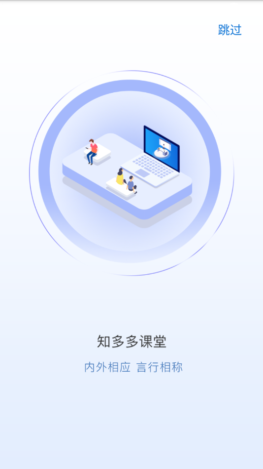 知多多截圖