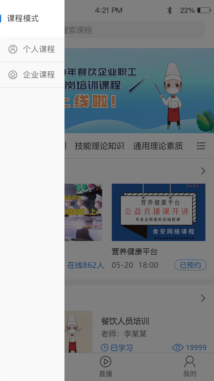 知多多截圖