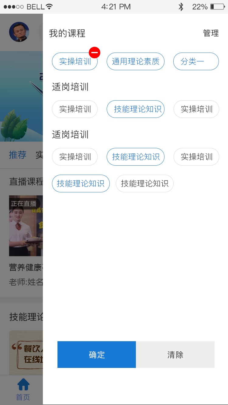 知多多截圖