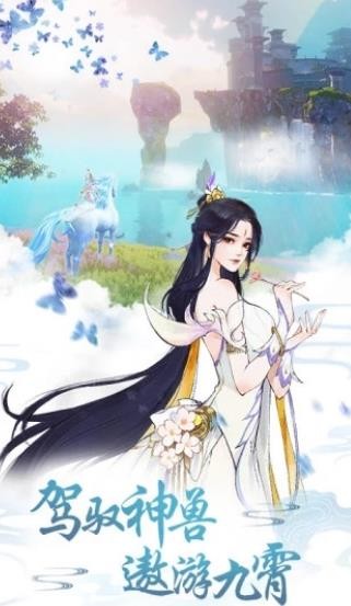 放置封神錄截圖