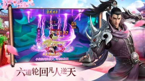御劍玲瓏傳截圖