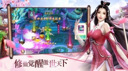 御劍玲瓏傳截圖