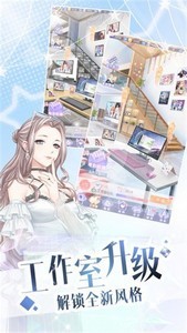 璀璨女王截圖