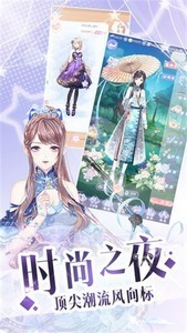 璀璨女王截圖