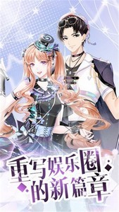 璀璨女王截圖