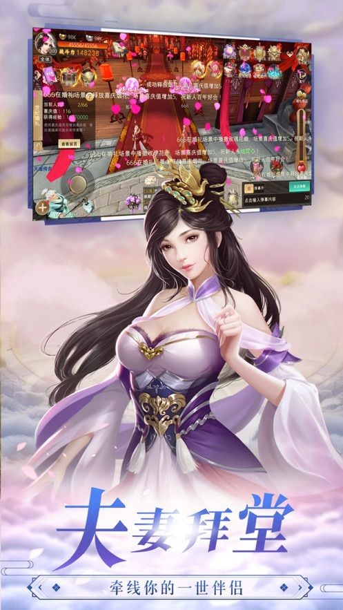 青天蒼穹志截圖