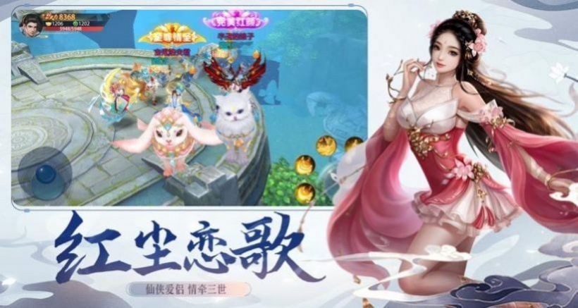 大主宰之冰靈篇截圖