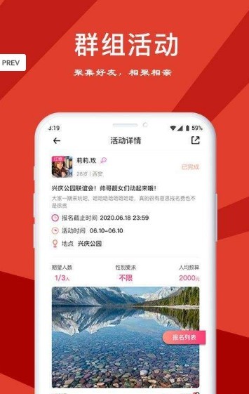紅鞋子截圖