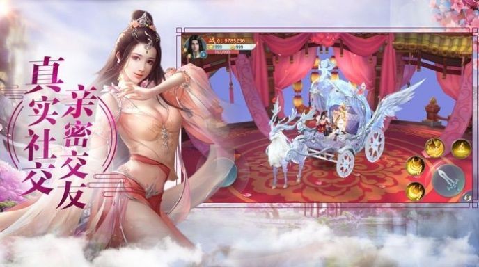 萬鏡傳說截圖