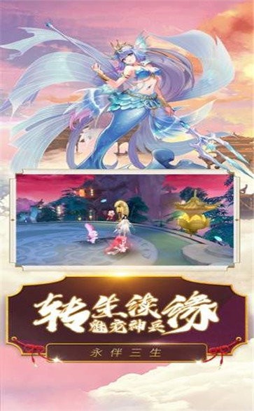 千姬戰(zhàn)歌截圖