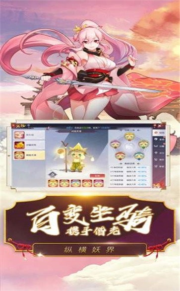 千姬戰(zhàn)歌截圖