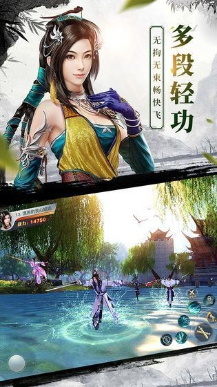 一夢九州截圖