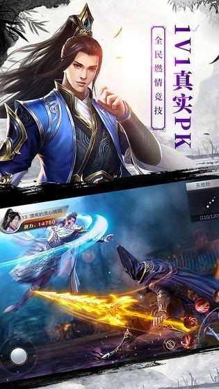 一夢九州截圖